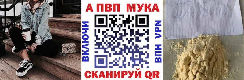 A-PVP крисы CK  мега   Орёл  закладка 