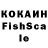 А ПВП крисы CK LuXman