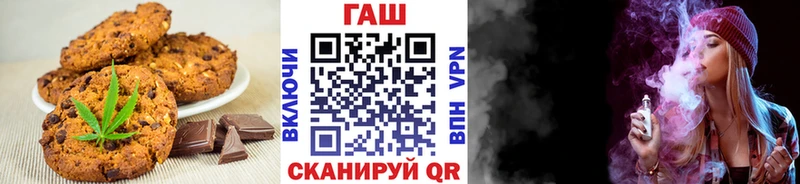 Еда ТГК конопля  Орёл 