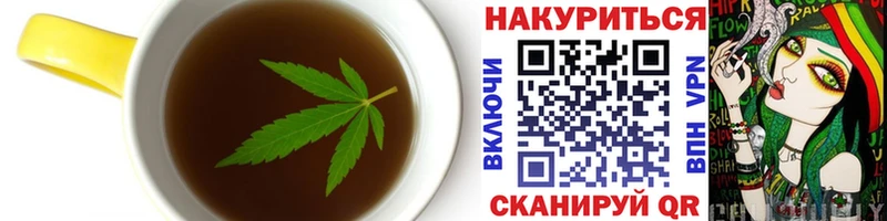 Еда ТГК конопля Орёл