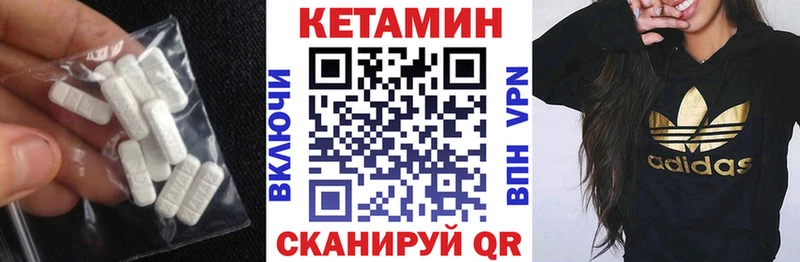 КЕТАМИН ketamine  как найти закладки  Орёл 