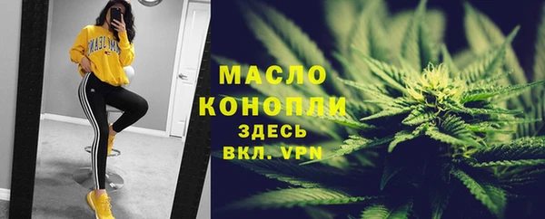 кокаин премиум Абдулино
