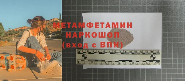 крисы Абаза