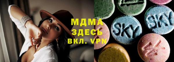 кокаин премиум Абдулино