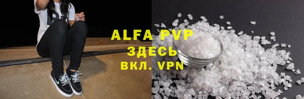 кокаин премиум Абдулино