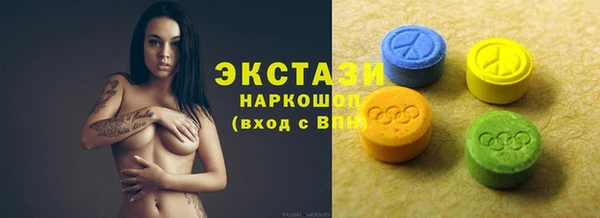 крисы Абаза