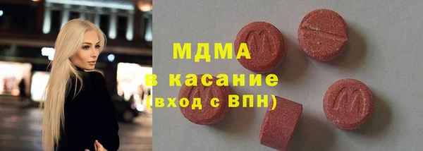 MDMA Premium VHQ Алексеевка