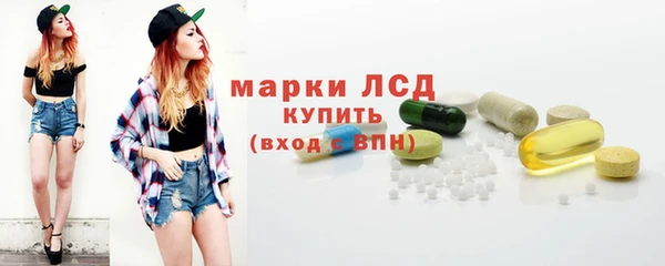 кокаин премиум Абдулино