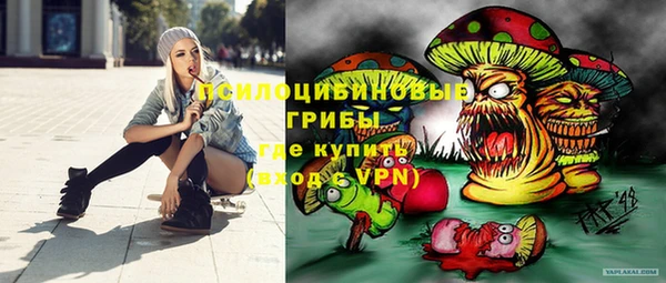 кокаин премиум Абдулино