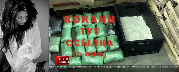 кокаин премиум Абдулино