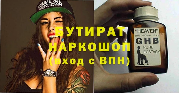 гидропоника Абинск