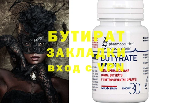 марки nbome Инта