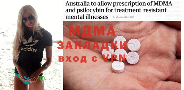 MDMA Premium VHQ Алексеевка
