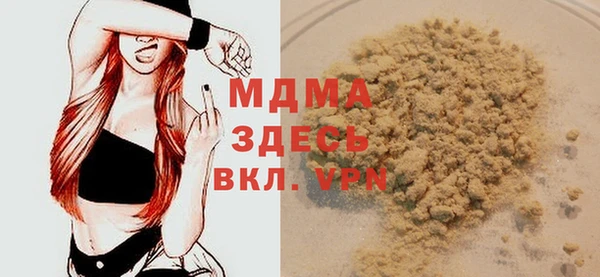 кокаин премиум Абдулино