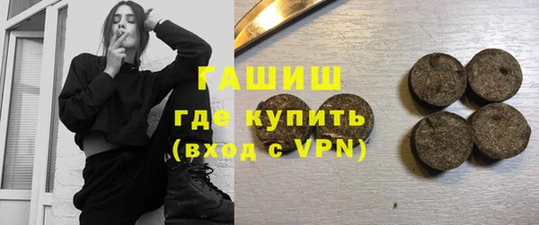 кокаин премиум Абдулино
