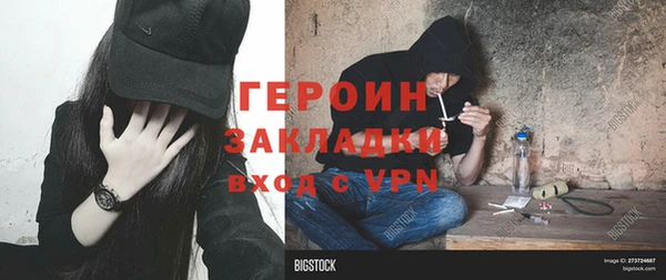 крисы Абаза