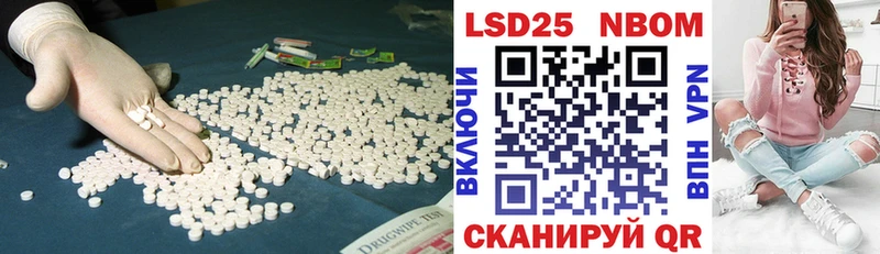 купить Орёл LSD-25 экстази ecstasy