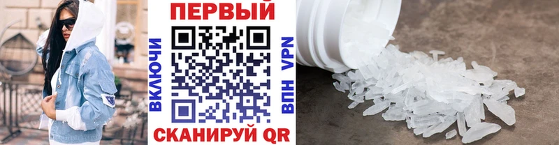 как найти закладки  маркетплейс наркотические препараты  Первитин Methamphetamine  Орёл 