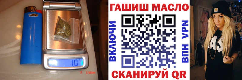 гидра ссылка дарк нет состав Орёл Дистиллят ТГК жижа закладки