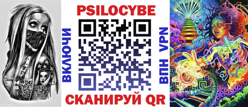 Псилоцибиновые грибы прущие грибы  как найти наркотики  Орёл 